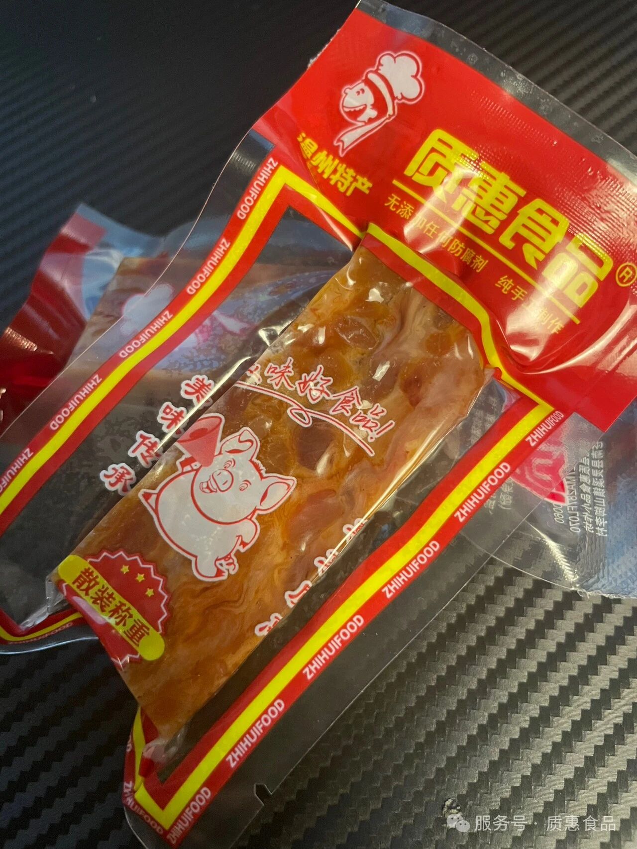 测试