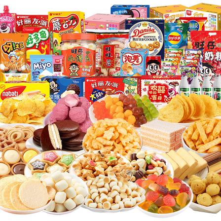 网红综合零食大礼包整件批发